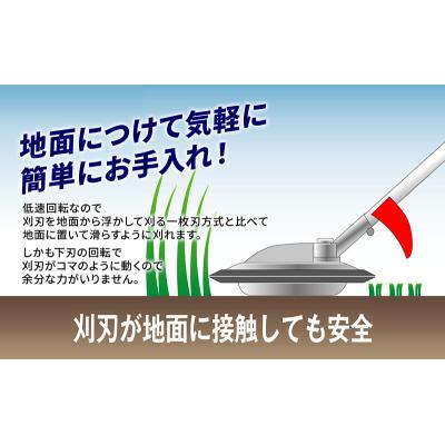 ふるさと納税 加西市 草刈り機 スーパーカルマー PRO アイデック ask-v23 除草 替刃[No5698-0467] |  | 03