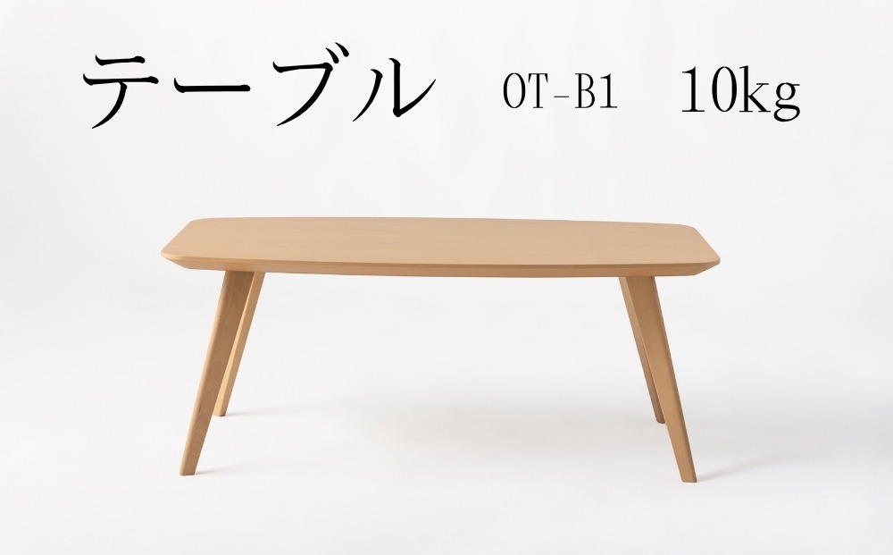 テーブル　OT‐B1　10kg  [No.1033]