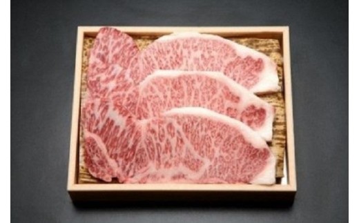 
近江牛　ロースすき焼きしゃぶしゃぶ用、サーロインステーキ　セット
