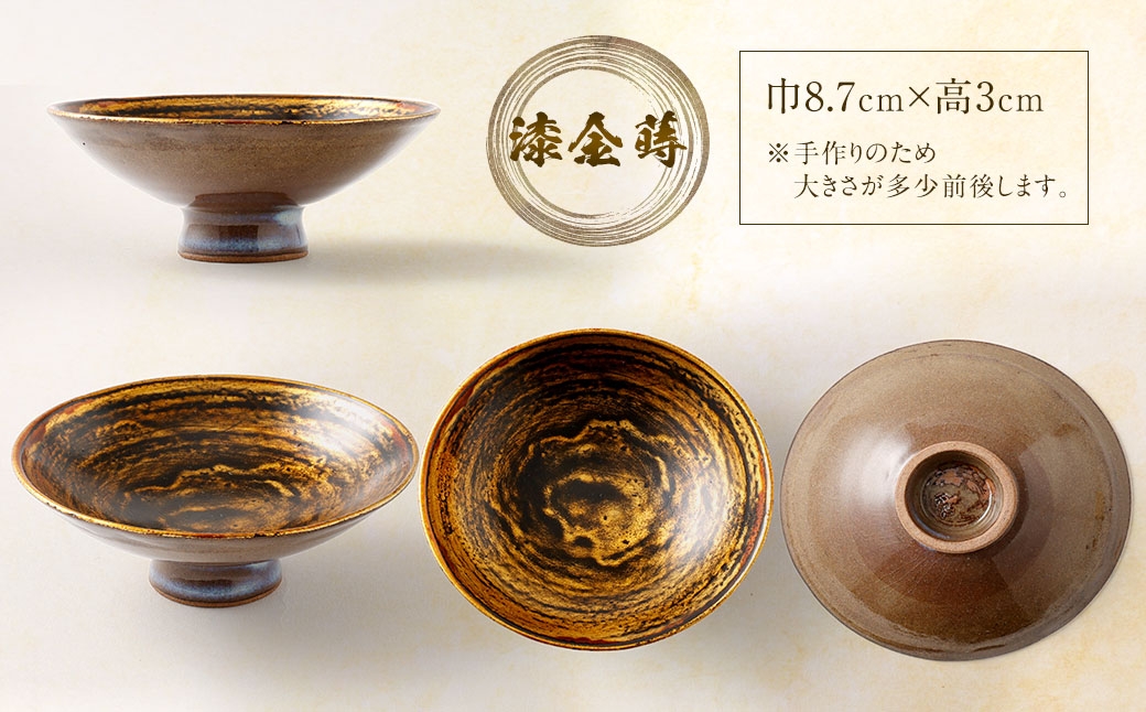 梅花の宴の盃 漆金蒔