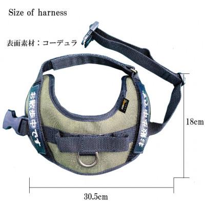 ふるさと納税 守谷市 【中型犬用】ハーネス　コーデュラ×刺繍ワッペン付(お散歩中)ネイビー |  | 02