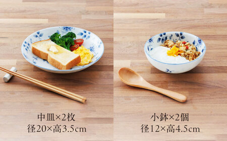 【美濃焼】花が彩る食卓、小さな幸せ。花がこい 7点14個セット（小皿・取り皿・中皿・小鉢・浅鉢・茶碗・マグカップ）【うつわやさん−カネ忠】[MBO052]