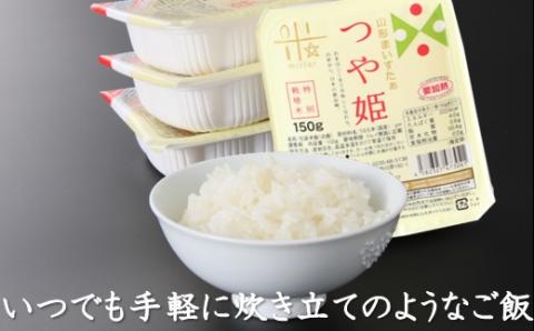 【令和7年産】はえぬき10kg+つや姫パックライス4P