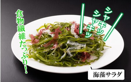 コリコリ食感がクセになる！ 国東 天然 茎わかめ 選べる容量 140g×7P (980g)_2550R-1