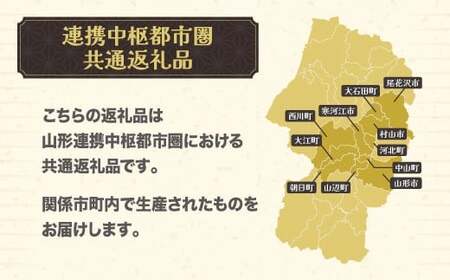 先行予約  桃 あかつき 秀品 約3kg (6～12個程度)  8月上旬~下旬頃発送 山形県産 フルーツ 果物 くだもの もも モモ 2025年産 令和7年産 佐竹物産 sb-moatx3