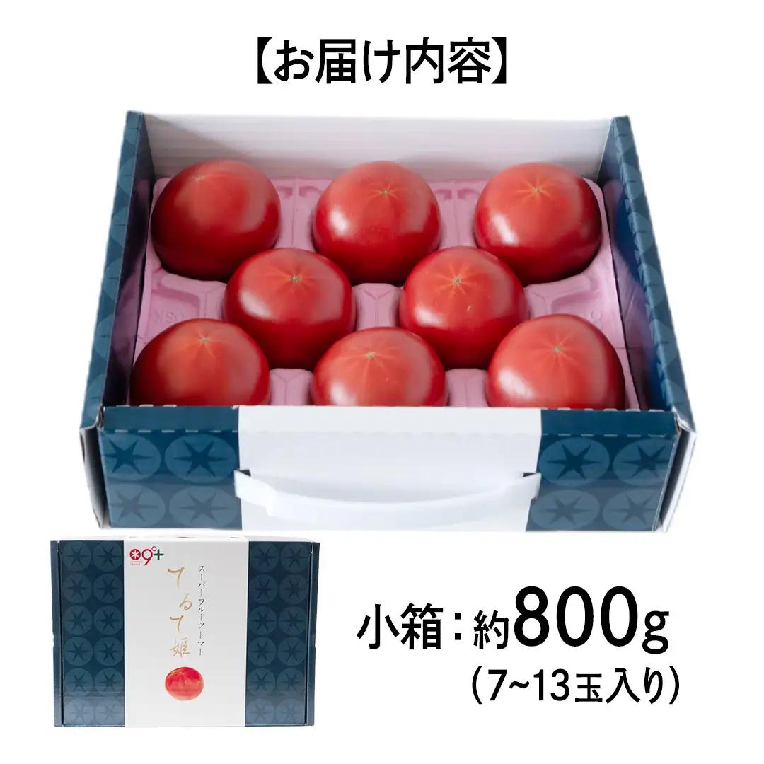 【母の日専用】 スーパーフルーツトマト てるて姫 小箱 約800g ×1箱 糖度9度以上 《5月3日～9日お届け メッセージカード付》
