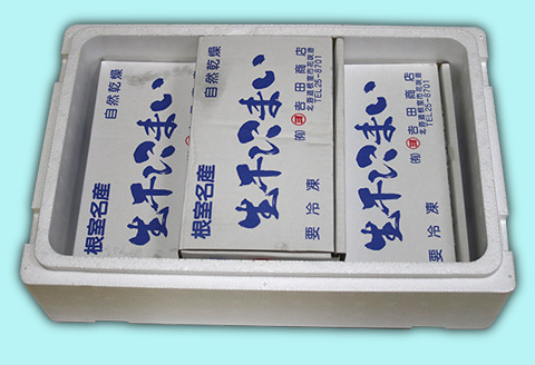 【北海道根室産】生干しこまい500g×3箱(計1.5kg) A-35020