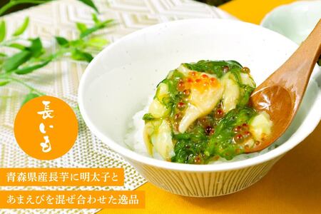 海鮮ばくだん 2種 詰め合わせ セット ( ほたて、長芋 ) 海鮮 海鮮丼 めかぶ 各150g 合計300g　