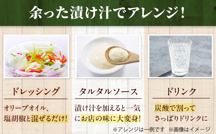 野菜ビネガーサラダ 3本（うずら・季節の野菜・レモン玉ねぎ） ビネガーサラダ 常備菜 おかず 愛西市 / しのだ農園-SHINODA FARM-[AECE009]