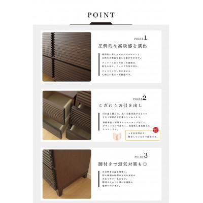 ふるさと納税 大川市 大川家具 80幅3段チェスト ルーバー 21421002007-803C-CBR |  | 01