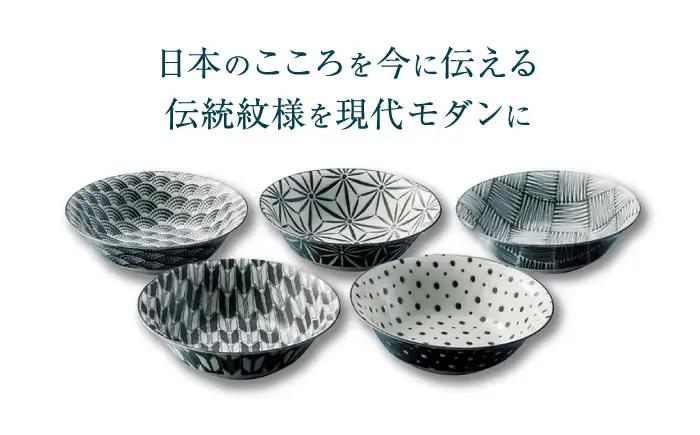 【美濃焼】 komon ラージボウル セット 【株式会社二幸】 ボウル 食器セット 和柄[MCZ169]