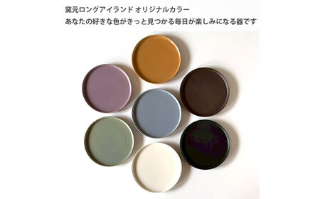 【美濃焼】 フラット ケーキ皿 プレート 小 16cm 平皿 オフホワイトマット 瑞浪市 / 窯元ロングアイランド おしゃれ 食器 シンプル 食洗機対応 レンジ対応[AZCU182]