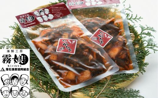 F-20006【北海道根室産】たこキムチ150g×10P(計1.5kg)
