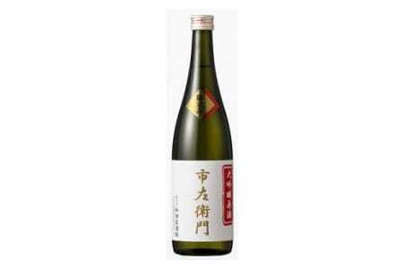 錦爛 純米吟醸酒『粉名屋小太郎』&辯天 大吟醸原酒『市左衛門』各 720ml 飲み比べ 2本セット 日本酒 酒 お酒 地酒 F20B-865