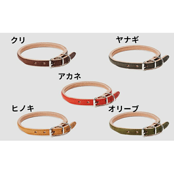 【ふるさと納税】good collar 4号［犬 猫 首輪］ 雑貨 日用品 ファッション ペット用品