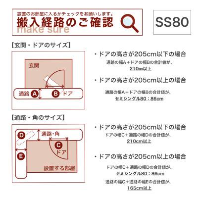 ふるさと納税 足利市 ザ・ベッド セミシングル80 ライトブラウン 80×195cm N脚12cm 脚付きマットレス |  | 02