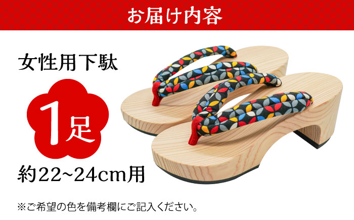 Ｐひーる 下駄 ヒール高約6cm ※選べるサイズ(S/M/L) 下駄 日田市 / 本野はきもの工業 [ARAR007]