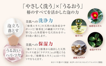 椿酵母せっけん 60g・12個セット 五島市/五島の椿 [PEG018]