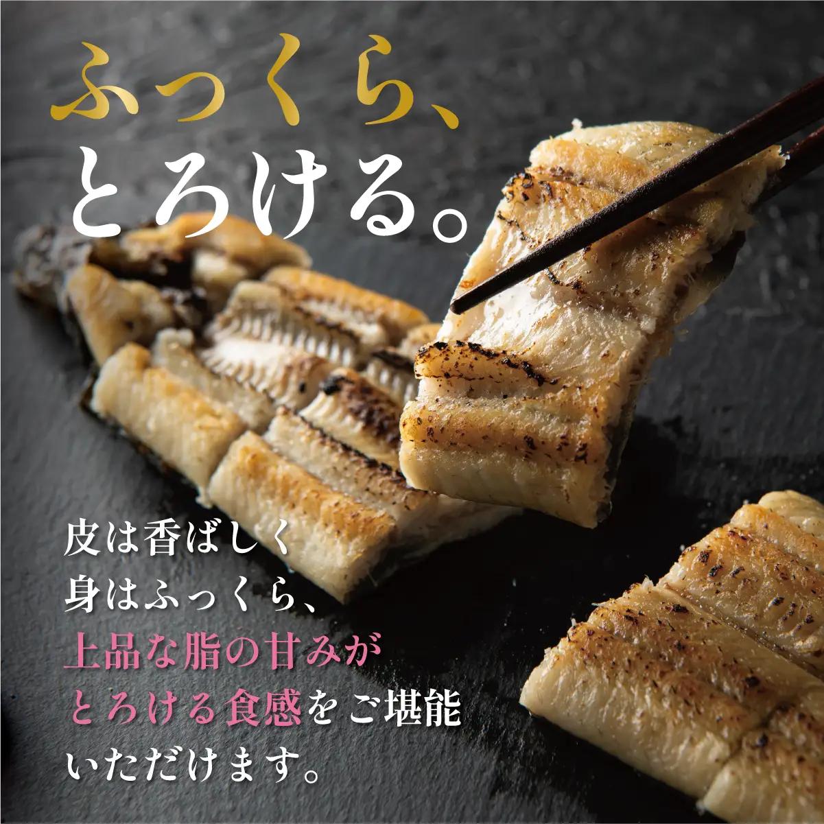 国産 うなぎ 白焼き（鹿児島県産） 2尾 (290〜310g) 【国産100％ 鰻 ウナギ 白焼 土用丑の日 丑の日 冷凍 魚介 海鮮 おかず お祝い ご褒美 贅沢 おすすめ 人気 花立山養鰻 福岡県