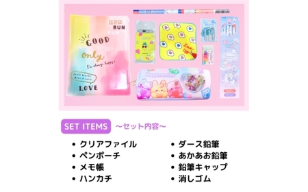 倉敷生まれの文具ギフト ニックナックアレンジメント （ シールバージョン ） ボンボンドロップ 文具 文房具 セット ギフト 贈答 プレゼント クリアファイル ペンポーチ メモ帳 ハンカチ 鉛筆 消し