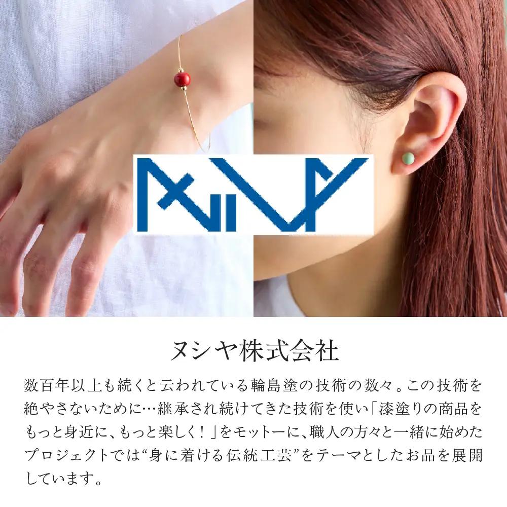 うるしのピアス あかね（赤)　wa110　うるし　ピアス