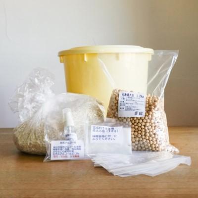 ふるさと納税 美浦村 味噌作りキット(完成味噌約5kg)