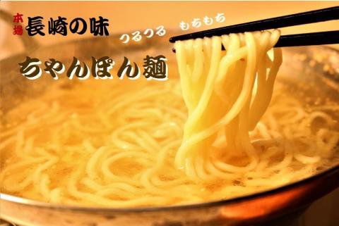 Ｍ２９３〈六蔵〉博多白もつ鍋セット2～3人前 国産牛もつ400ｇ