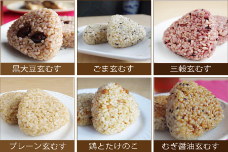 かんこめの玄米おむすび20個×3［合計60個］｜ おにぎり 冷凍 個包装