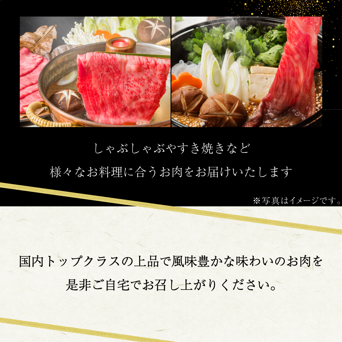 佐賀牛モモスライス 800g (200g×4P)_イメージ4