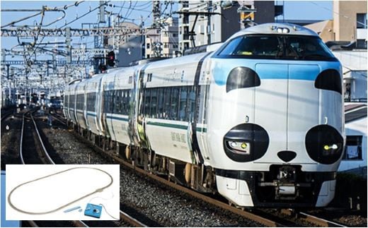 J007-25 鉄道模型【Nゲージ】287系パンダくろしお「Smileアドベンチャートレイン」スタートセット