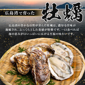 牡蠣　むき身 1kg 加熱用