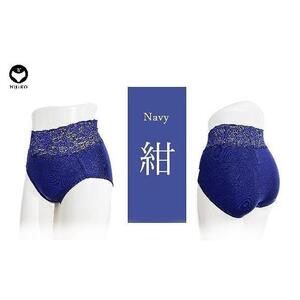 百年ショーツ【紺・Lサイズ】 日本製栃木の工場直売 縫心オリジナル下着 百年変わらない究極のスタンダードショーツ
