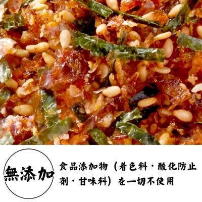 ふるさと納税 弥富市 カルシウムが豊富な金ごま鰹ふりかけ 42g(10個セット) |  | 01