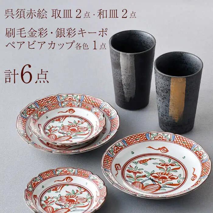 NB 126【波佐見焼】大人気オリジナルセットアップ商品 食器 皿【協立陶器/マルミツ】[NB126] 波佐見焼