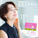 【ふるさと納税】CELCEL 化粧用 コットン 60枚入 × 48箱 なめらか 繊維 肌 優しい 伸びる シート ぴったり フィット メイク落とし フェイスパック パッティング ネイルオフ 使い方 色々 天然 コットンリンター ラウンド形状 吸水性 抜群 化粧パフ 宮崎県 延岡市 送料無料