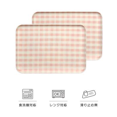 ふるさと納税 海南市 和歌山県海南市 SRトレーM 33cm ミルキーチェック ピンク 2枚組 レンジと食洗機対応のトレー