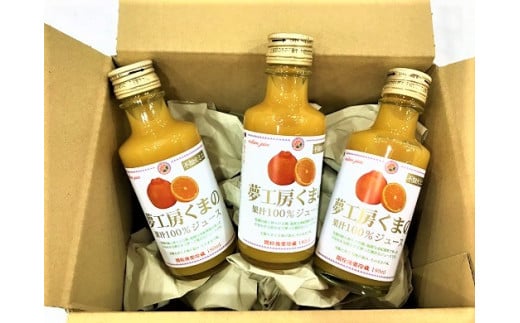 
            【不知火ジュース：ミニ】180ml×3本  みかん 100% オレンジジュース  ご自宅用 子供 三重県 熊野市【kmkn0139】
          
