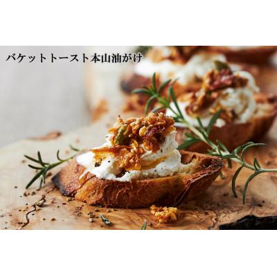 ふるさと納税 神戸市 「四陸」本山油 |  | 03