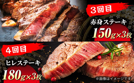 【4回定期便】A5ランク 飛騨牛 ステーキ三昧（3人前）総計2,040g【有限会社マルゴー】牛肉 和牛 国産 A5等級 赤身 希少部位 ステーキ BBQ 高級 贅沢 ギフト [MBE062]