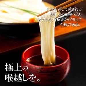稲庭うどん お徳用切落し麺(約8人前) 稲庭うどん 稲庭うどん 【(株)無限堂】[J12901]