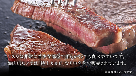 【常陸牛】ミスジステーキ 300ｇ（2～3枚） (茨城県共通返礼品) 