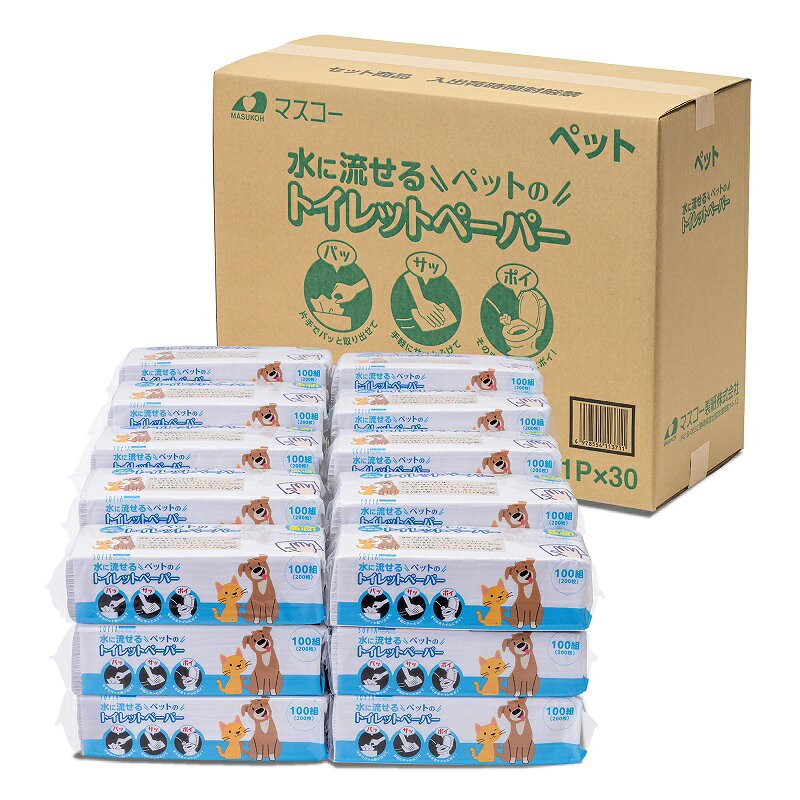 【ふるさと納税】マスコー製紙 ペットのトイレットペーパー ペットめちゃラク 100組×30個　送料無料 静岡県 富士宮市