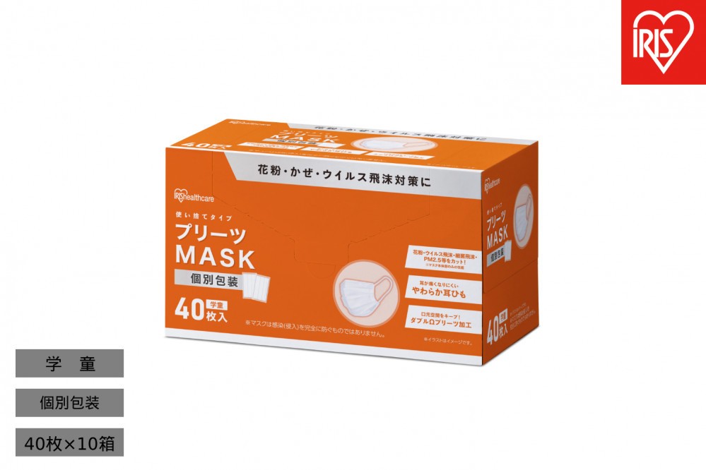 
                  【40枚入り×10箱】プリーツマスク 学童サイズ ４０枚入 PK-NV40G×10 ホワイト
                