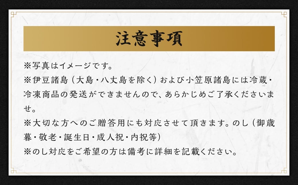出島ばらいろあぶり焼＆長崎県産SPF五島美豚自家製手作り焼豚セット　／ 国産 和牛 国産 長崎和牛 出島ばらいろ