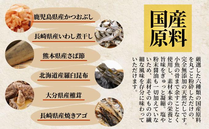 化学調味料・保存料不使用 黄金天然だし 2袋セット（40包）|国産 無添加 本格 だしパック ティーバッグ 出汁 かつおぶし 鰹節 いわし煮干し さば節 羅臼昆布 こんぶ しいたけ 椎茸 焼きあご あ