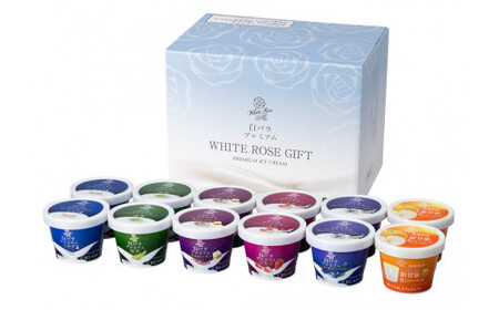 【大山乳業】収穫祭 アイス6種セット （大山乳業 詰め合わせ カップアイス シャーベット ミルク いちご ブルーベリー クリームチーズ 新甘泉アイス カッサータ 抹茶 スイーツ 食べ比べ アイスクリー