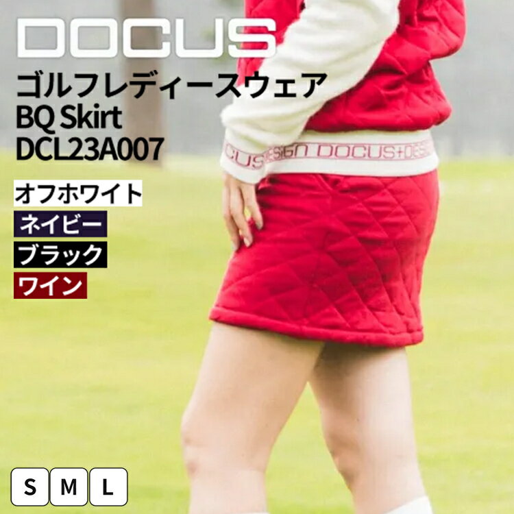 【ふるさと納税】ゴルフレディース ウェア BQ Skirt DCL23A007｜ゴルフ golf ゴルフ用品 スポーツ スポーツ用品 アパレル DOCUS ドゥーカス ギフト 贈答 景品 茨城県 古河市_FZ16