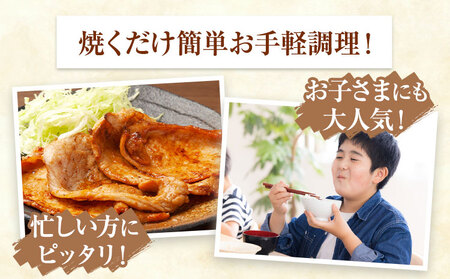【ふるさと納税】匠坂東豚 国産豚 ロース 西京漬け 味付 2kg (250g×8パック) 株式会社坂東太郎　おにくブッチャーズ《30日以内に出荷予定(土日祝除く)》茨城県 河内町 豚 豚肉 肉 おかず