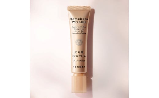 ドモホルンリンクル 日焼け止め 光対策ドレスクリーム＜日中クリーム＞ 25g(約75日分) 日焼け止め 下地 保湿 光対策 UVケア ダメージケア スキンケア フェイスケア 美容 合成香料・着色料不使用 再春館製薬所 ドモホルンリンクル 光対策ドレス クリーム （日中クリーム）25g