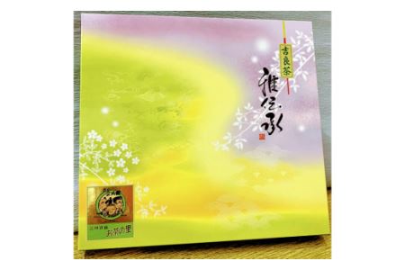 ＜西尾市吉良町＞かぶせ茶の里　お茶のながや 特上　かぶせ茶100g・特上　かりがね100g・O025-8